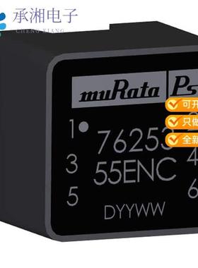 正品76253/35ENC原装XFRMR 3.3V IN/5V OUT MAX253 EN