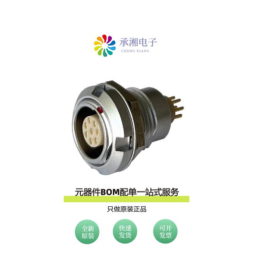 原装MMI-M1RSG08P|MMI-M1RSG06S-IP67|MMI-M1RSG07S-IP67