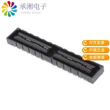 正品QSE-028-01-L-D-DP-A-K-TR原装CONN DIFF ARRAY RC