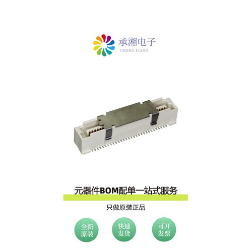 原装10144518-063802LF|10144518-062802LF
