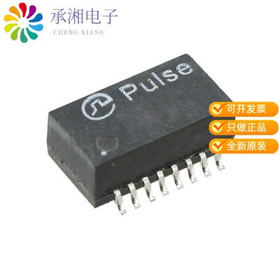 全新PE-65745NLT正品XFRMR LAN ISOL 1CT:1.414CT 10B-T