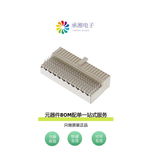 原装HM2R66PA5108N9LF|HM2R67PA5108N9|HM2R65PA5108N9LF