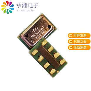 正品MS860702BA01-50原装PRESSURE TEMP HUMIDITY SENSOR
