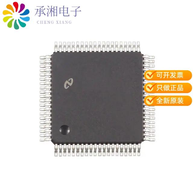 正品DP83843BVJE原装IC TRANSCEIVER FULL 4/4 80MQFP