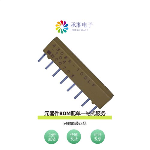 原装4308R-102-821|4308R-102-821LF|4308R-102-820