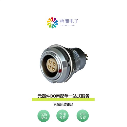 原装MMI-M0RSG04S|MMI-M0RSG04PR|MMI-M0RSG04S-IP67