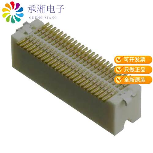 全新DF12B(5.0)-50DP-0.5V(86)正品CONN HDR 50POS SMD