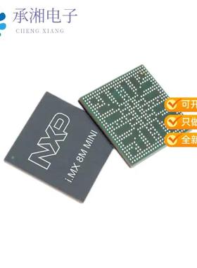 正品MIMX8MN5DVTJZAA原装8M NANO 815S 14X14FCBGA