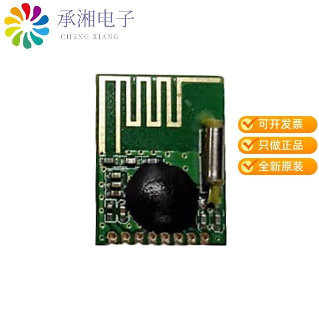 正品RFM75-S原装RX TXRX MOD ISM1GHZ TRC ANT SMD