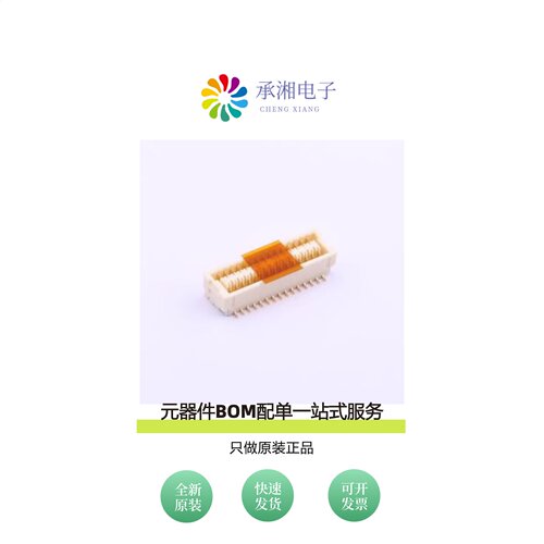 原装BM30B-SHLDS-G-TFT(LF)(SN)|BM30B-SRDS-G-TF(LF)(SN)