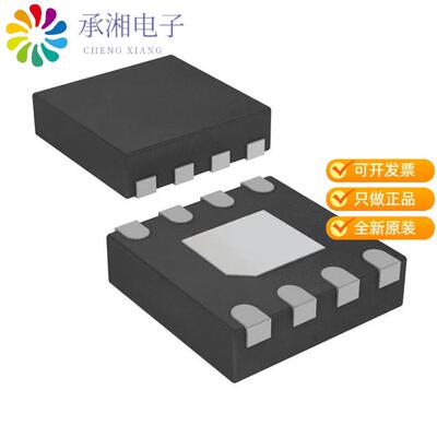 全新TS7003ITD833T正品IC ADC 12BIT SRL 300KSPS 8-TDFN