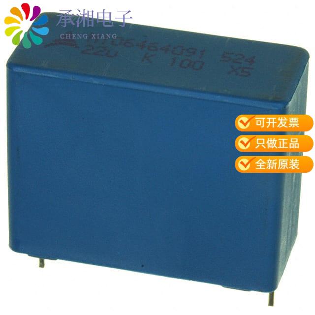 正品B32524Q6475J原装CAP FILM 4.7UF 5% 400VDC RADIAL