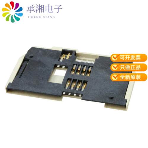 全新7312P0225A13LF正品CONN SMART CARD PUSH-PULL R/A