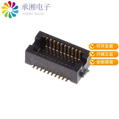 全新DF12NB(3.0)-20DP-0.5V(51)正品BTOB CONNECTOR, 3