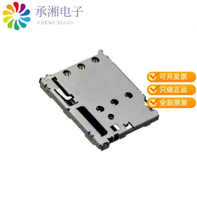 正品SF72S006VBDR2500原装NANO SIM CARD CONNECTOR