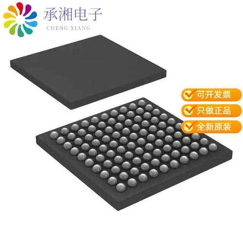 全新AT32UC3A4256S-C1UT正品IC MCU 32BIT 256KB FLSH