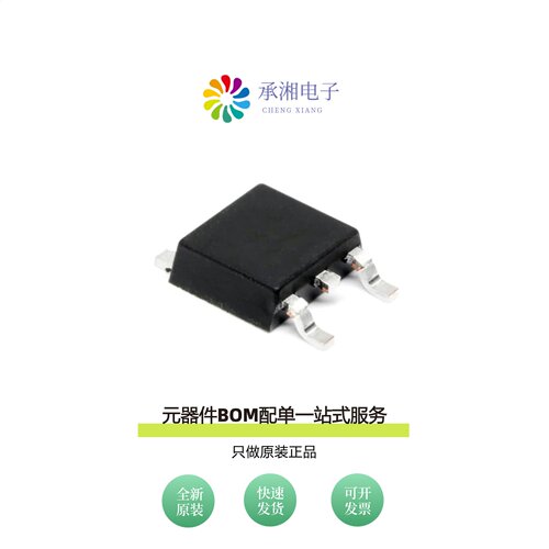 原装SBR20A45D1-13|SBR20A60CTBQ-13|SBR20A60CTB