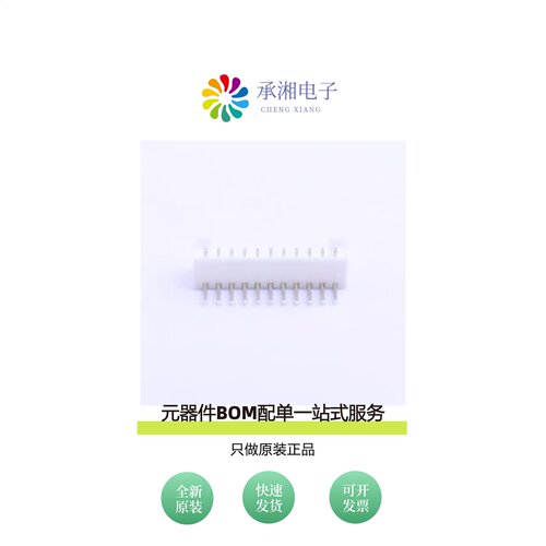 原装W-2001R11P-N000|W-2001R12P-N000|W-2001R16P-N000