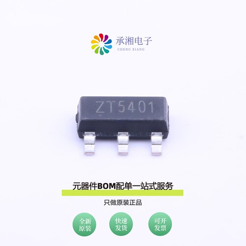 原装CZT5401|CZT31C|CZT5551 SOT-223