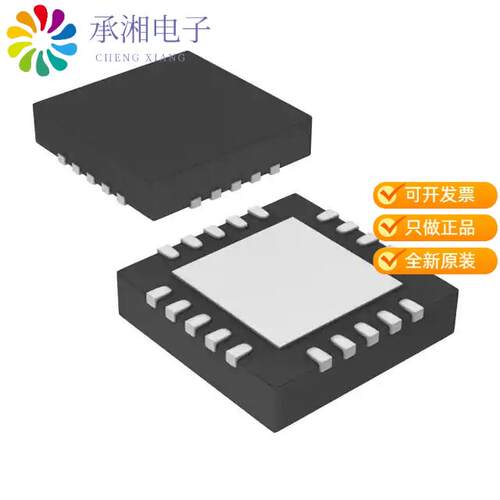 全新MCP23S08T-E/ML正品IC I/O EXPANDER SPI 8B 20QFN