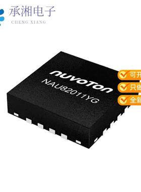 正品NAU82011YG原装MONO CLASS-D AUDIO AMPS