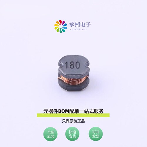 原装SMTDR43-180M|SMTDR43-1R4M|SMTDR43-1R8M