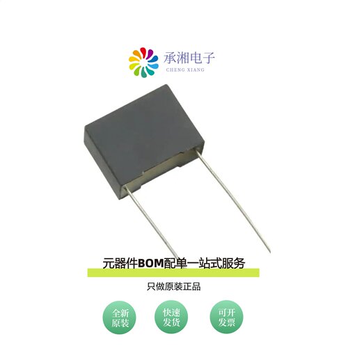 原装R474R347050A1KV057|R474R34705001K|R474R368050A1K