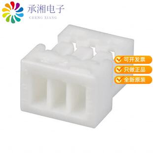 WHITE SHR 03V S原装 正品 3POS HOUSING CONN 1MM