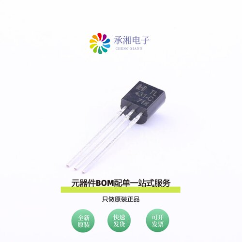 原装TL431C|TL431ATA|TL431ASF