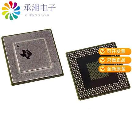 正品TMS320C6701GJCA120原装IC FLOATING POINT DSP 35