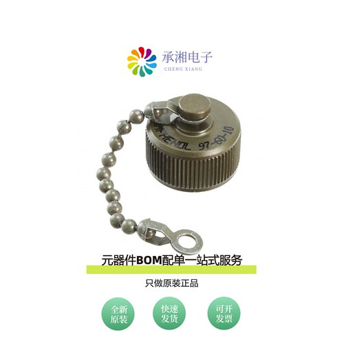 原装97-60-10|97-60-18|97-45-1622P-4-920
