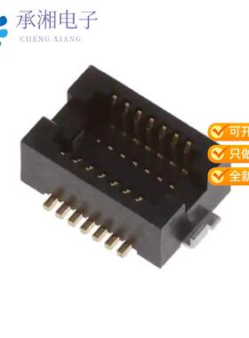 全新DF12NB(3.0)-14DP-0.5V(51)正品CONN HDR 14POS SM