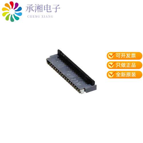 全新FH35C-33S-0.3SHW(99)正品CONN FPC 33POS 0.30MM