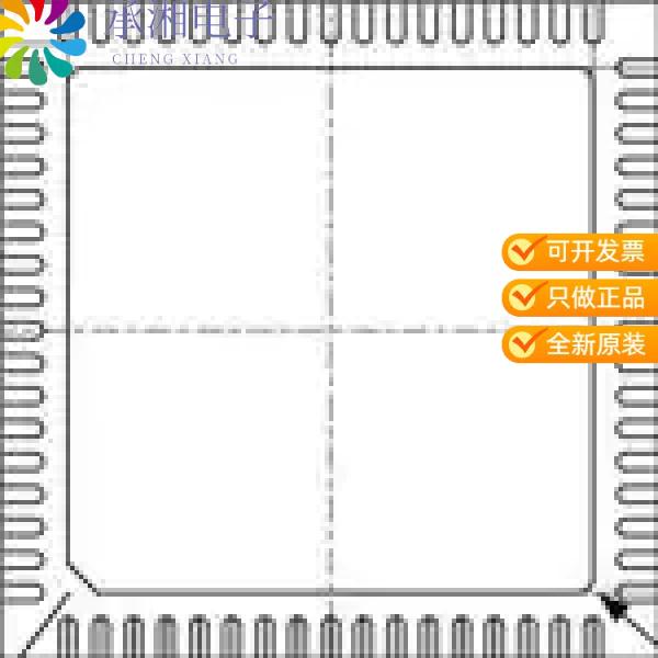 正品TDA7708LX64原装ADD INFOTAINMENT