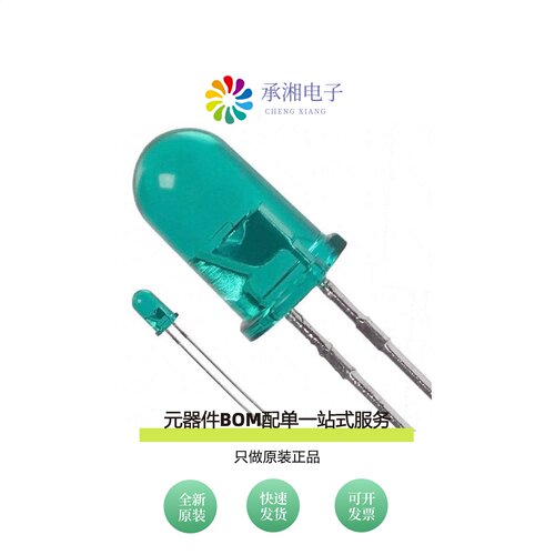 原装HLMP-3519|HLMP-3519-F0002|HLMP-3507-D00B2