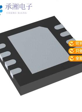 正品L7980TR原装IC REG BUCK ADJ 2A 8VFQFPN