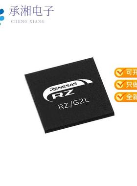 正品R9A07G044L23GBG#BC0原装SOC RZ/G2L 15MMBGA NON-