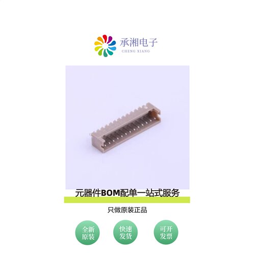 原装A1252WV-13P|A1252WV-S-02PD01|A1252WV-S-03PD01