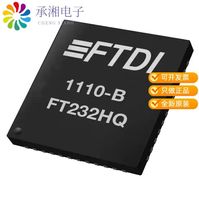 正品FT232HQ-REEL原装IC HS USB TO UART/FIFO 48QFN