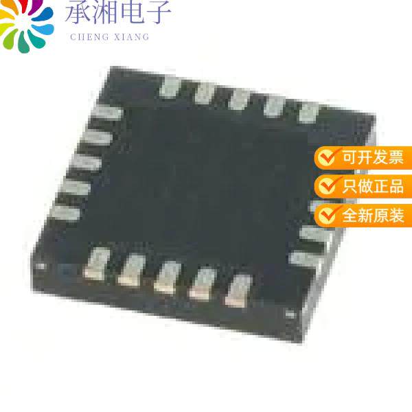 正品SI4032-V2-FMR原装RF TX ISM FSK 240-930MHZ 20VF