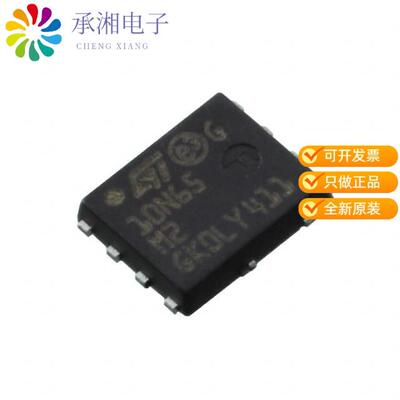 正品STL10N65M2原装MOSFET N-CH 650V 4.5A POWERFLAT