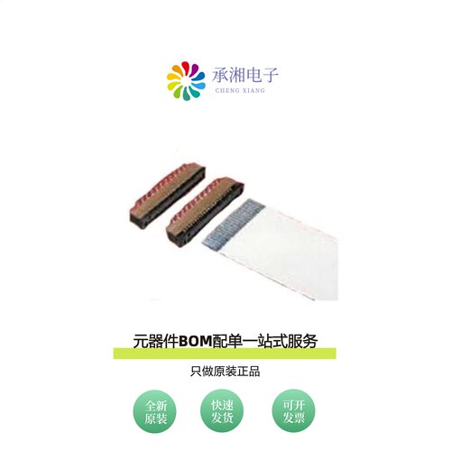 原装SFW25R-3STAE1LF|SFW26S-2STE1LF|SFW26R-2STE1LF