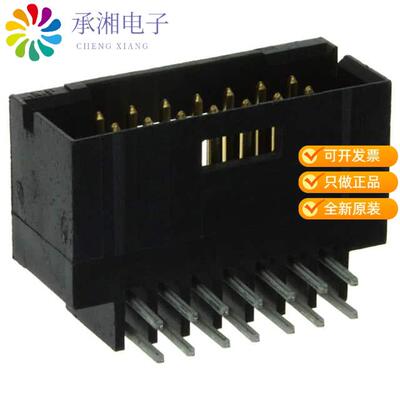 正品5-102570-5原装CONN HEADER R/A 14POS 2.54MM