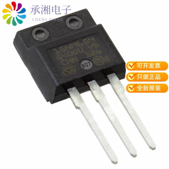 正品STFI20NM65N原装MOSFET N-CH 650V 15A I2PAKFP