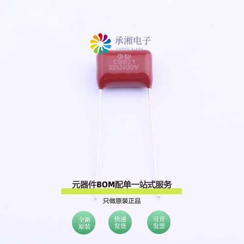原装CFC2G333JE1J12075CW1|CFC2G223JD1IJ5075CW1