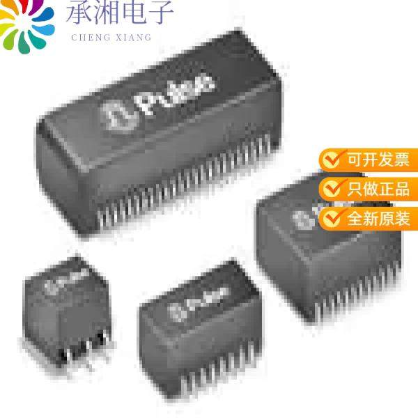 正品H2017NLT原装XFRMR MAGNT MOD 4PORT POE 10/100