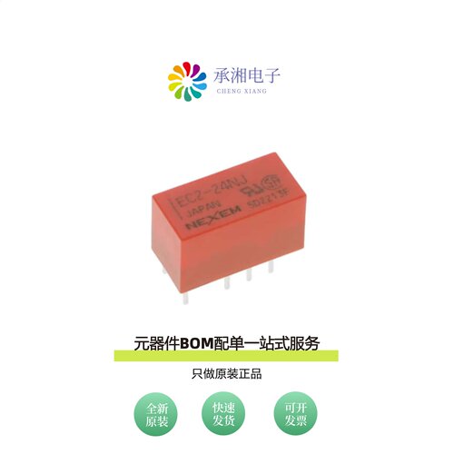 原装EC2-24NJ|EC2-12NU|EC2-12TNU