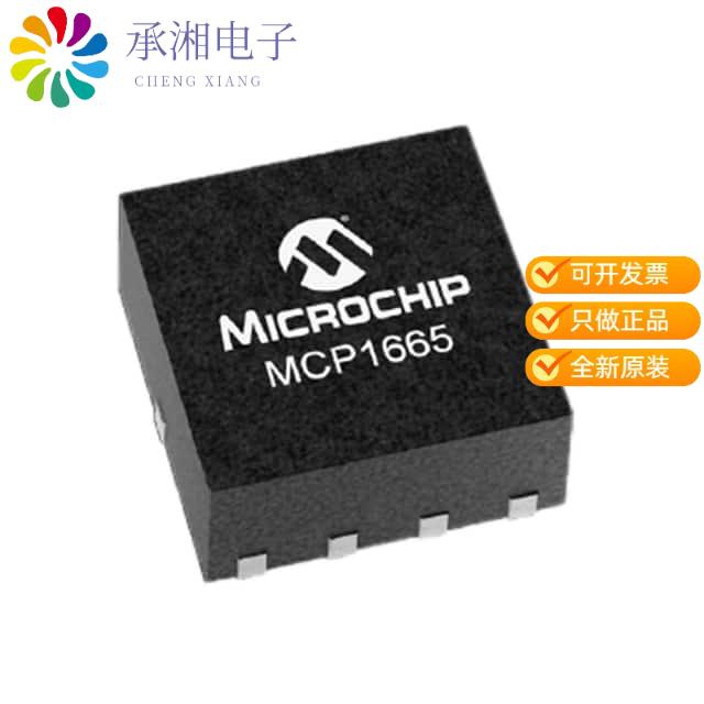 正品MCP1665T-E/MRA原装IC REG BOOST ADJ 1A 10VQFN