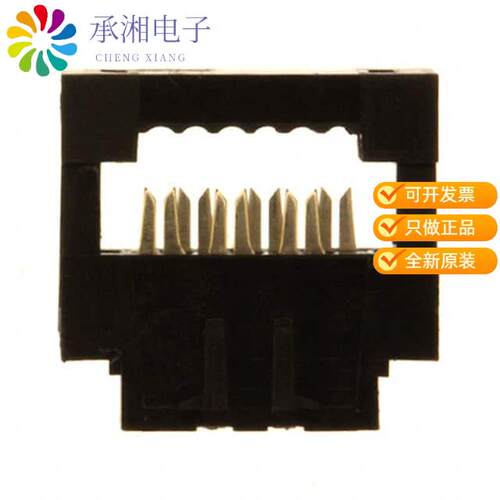 全新89361-706LF正品CONN RCPT 6POS IDC 28AWG GOLD
