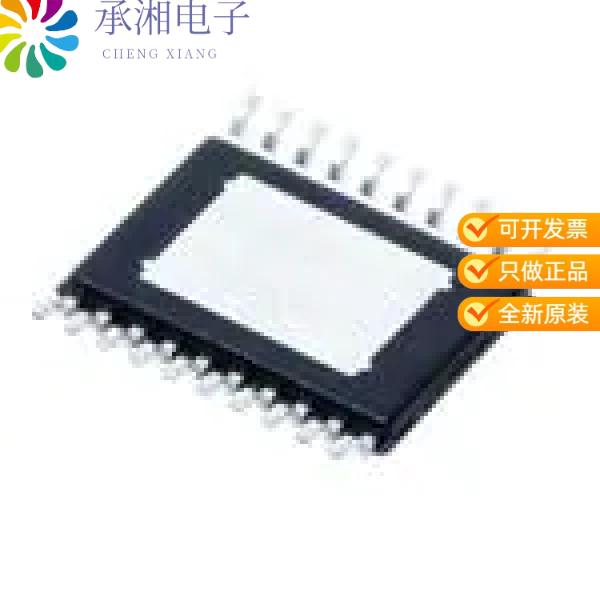 正品TPS92633MPWPR原装THREE-CHANNEL HIGH-SIDE LED D